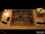 Η ΠΙΤΑ
