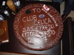 12 ΙΑΝΟΥΑΡΙΟΥ 2007