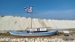 ΜΟΥΣΕΙΟ ΑΛΑΤΟΣ