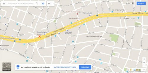 ΣΥΝΑΝΤΗΣΗ ΚΥΡΙΑΚΗ 22 ΜΑΙΟΥ 2016