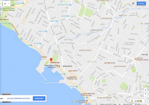 ΚΟΠΗ ΠΙΤΑΣ ΚΥΡΙΑΚΗ 15 ΙΑΝΟΥΑΡΙΟΥ 2017