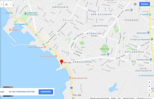 ΣΥΝΑΝΤΗΣΗ ΠΑΡΑΣΚΕΥΗ 25 ΜΑΙΟΥ 2018