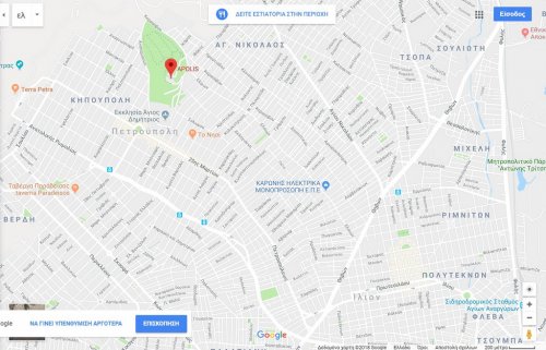 ΣΥΝΑΝΤΗΣΗ ΠΑΡΑΣΚΕΥΗ 21 ΣΕΠΤΕΜΒΡΙΟΥ 2018