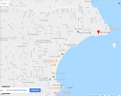 ΣΥΝΑΝΤΗΣΗ ΚΥΡΙΑΚΗ 17 ΜΑΡΤΙΟΥ 2019